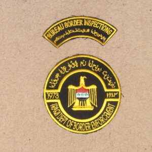 saddam period iraq cloth badges