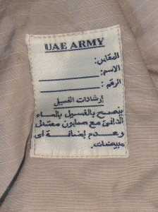 UAE 3 color shirt