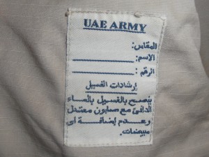 United Arab emirates camo pattern shirt
