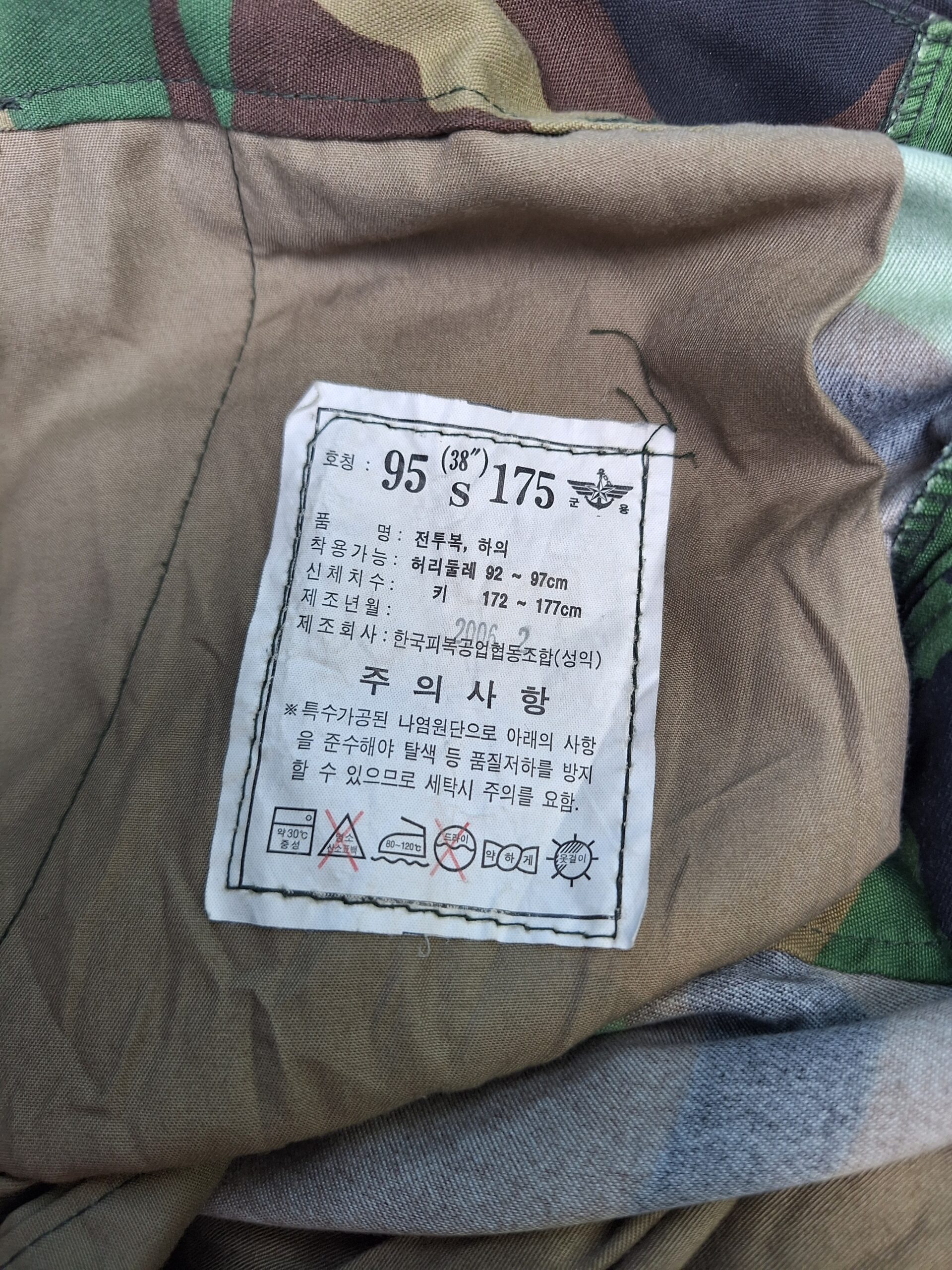 ROK South Korea Woodland pattern trousers 36 inch waist - Image 3